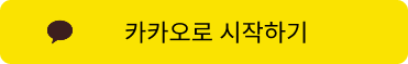 Kakao