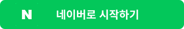 Naver
